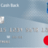 MBNA Smart Cash Platinum Plus Mastercard Review (2025)